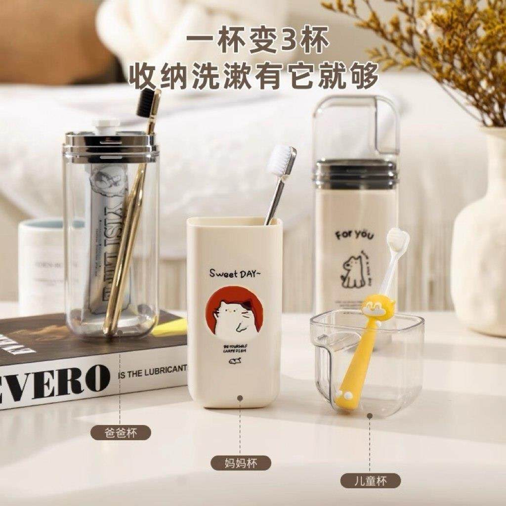 三合一旅行漱口杯刷牙杯子多功能可携式轻奢牙具牙缸洗漱收纳盒套,淘宝优惠券,粉丝福利购,淘宝优惠卷