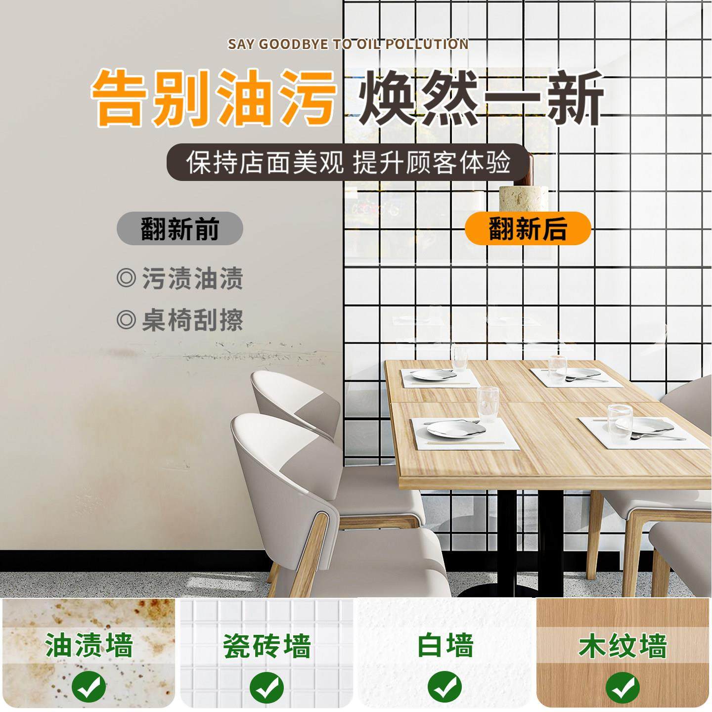 彷瓷砖彷铝塑板墙贴饭店贴纸墙板商用壁纸自粘防水防潮墙裙护墙板,淘宝优惠券,粉丝福利购,淘宝优惠卷