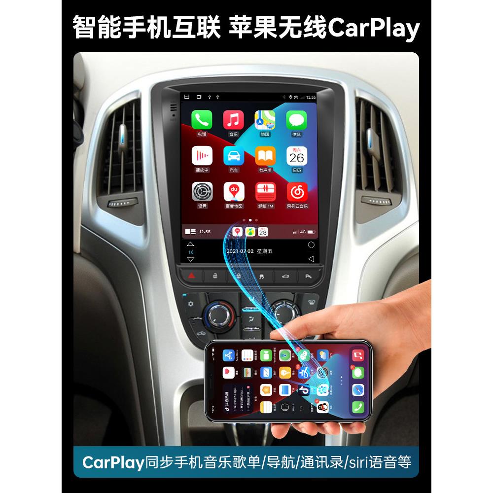 Suitable for Renault Koleos vertical screen navigation large screen Android car car navigator all-in-one machine