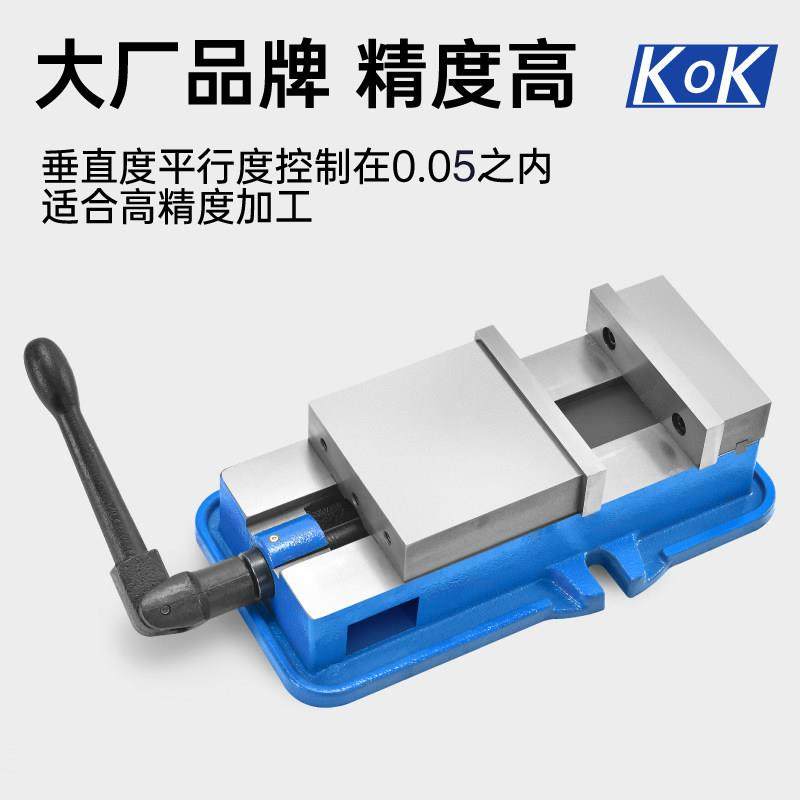 角固式平口钳机床钻铣床专用台虎钳CNC4寸5寸 6寸8寸精密机用台钳,淘宝优惠券,粉丝福利购,淘宝优惠卷