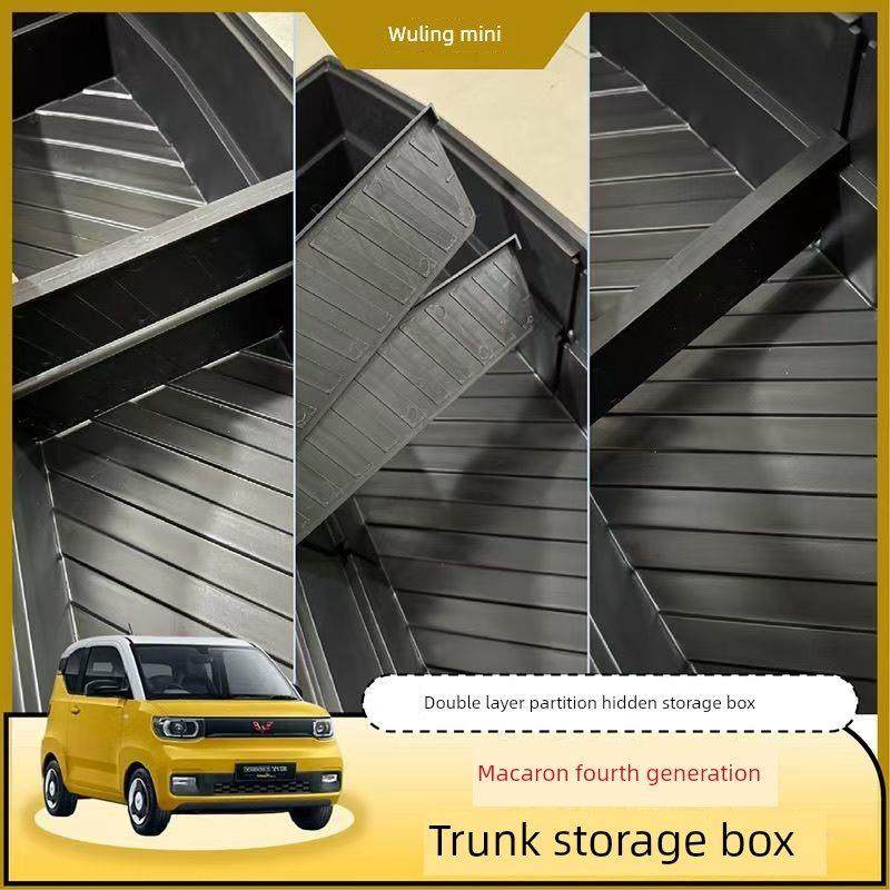 25五菱迷你四门版马卡龙第四代汽车内饰收纳箱,淘宝优惠券,粉丝福利购,淘宝优惠卷