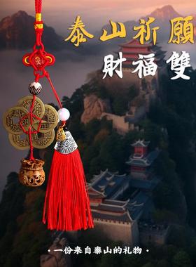 五帝钱福袋招财摆件挂件纯铜随身车内卧室装饰福禄福袋家用旺宅