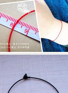 简细控王菲刘嘉玲不离手神秘转运开运红绳手链桃花线情侣礼物七夕