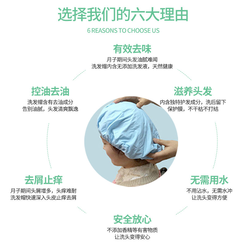 免洗洗发帽月子孕妇老r人干洗头发免水洗头帽免冲洗懒人洗头神器,淘宝优惠券,粉丝福利购,淘宝优惠卷