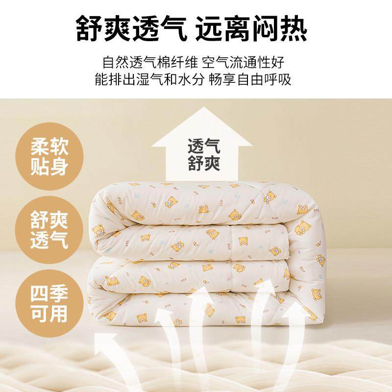 100%纯棉花被子新疆长绒棉春秋被夏被冬被芯加厚保暖单双人夏凉被,淘宝优惠券,粉丝福利购,淘宝优惠卷