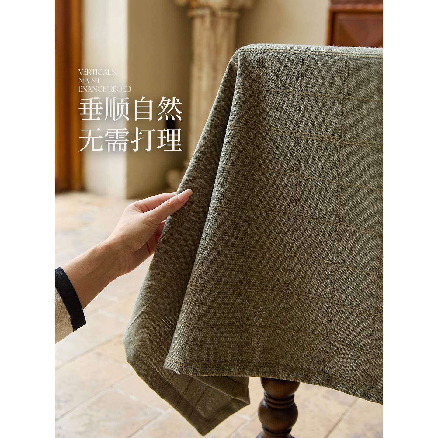 斯康蒂亚亚麻高级感桌布长方形茶几布法式田园餐桌盖布格子餐桌布,淘宝优惠券,粉丝福利购,淘宝优惠卷
