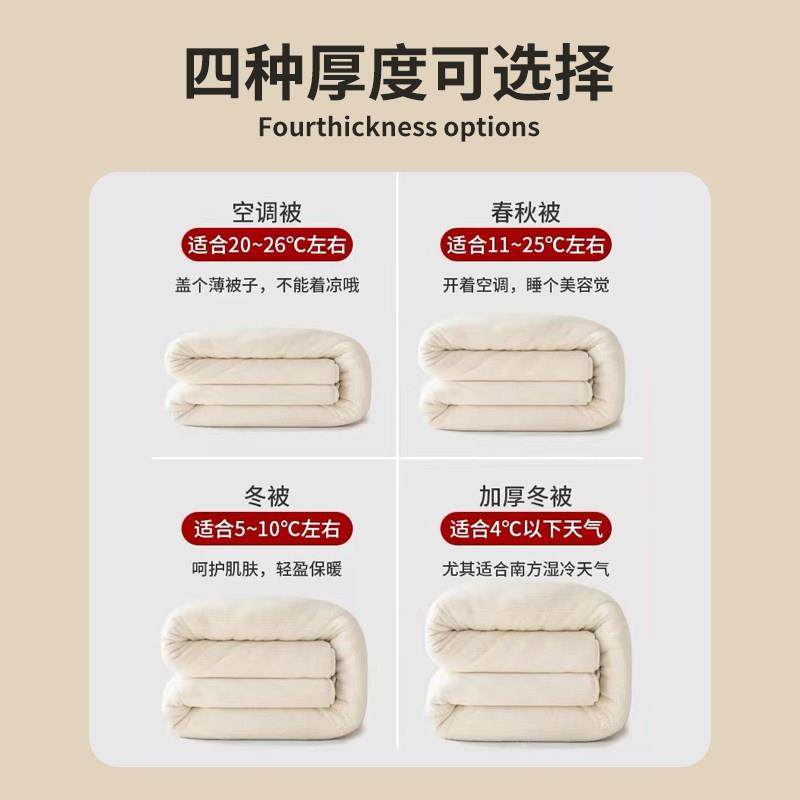 100%纯棉花被子新疆长绒棉春秋被夏被冬被芯加厚保暖单双人夏凉被,淘宝优惠券,粉丝福利购,淘宝优惠卷