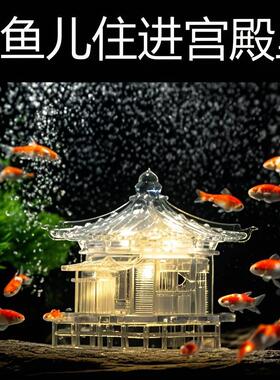 中式古建筑微缩摆件模型假山盆景水陆缸鱼缸造景小摆件微景观