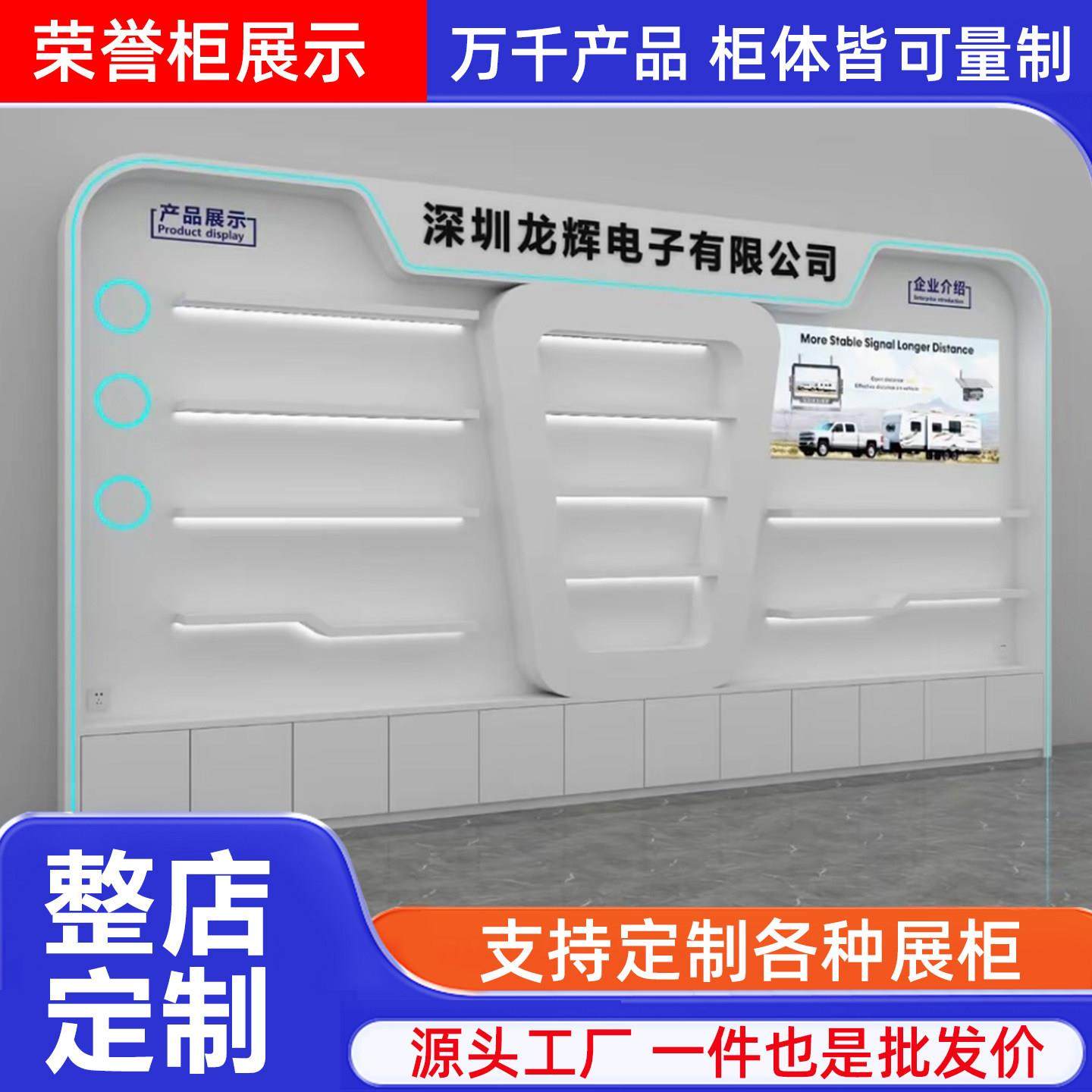 企业展厅荣誉专利文化墙柜奖牌奖杯证书产品样品办公室定制展示柜,淘宝优惠券,粉丝福利购,淘宝优惠卷