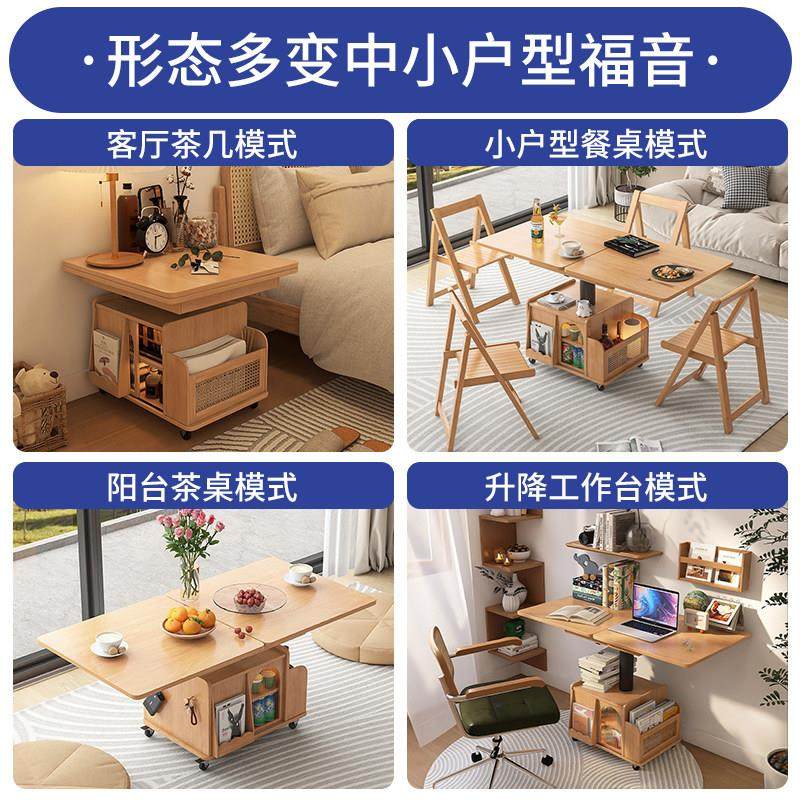 升降茶几折叠移动推车实木茶台茶桌小户型客厅多功能沙发餐桌两用,淘宝优惠券,粉丝福利购,淘宝优惠卷
