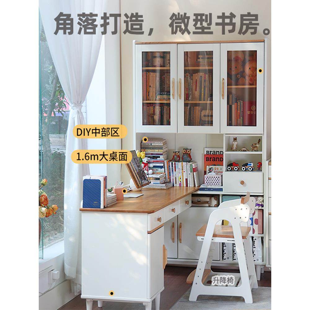 歌里图实木转角书桌书架一体北欧书柜组合儿童拐角学习桌学生家用,淘宝优惠券,粉丝福利购,淘宝优惠卷