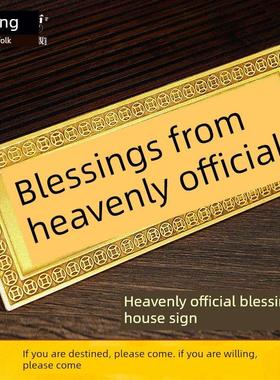 黄铜天官赐福门贴挂件八卦镜五帝钱门对门入户门挂窗户家居摆件