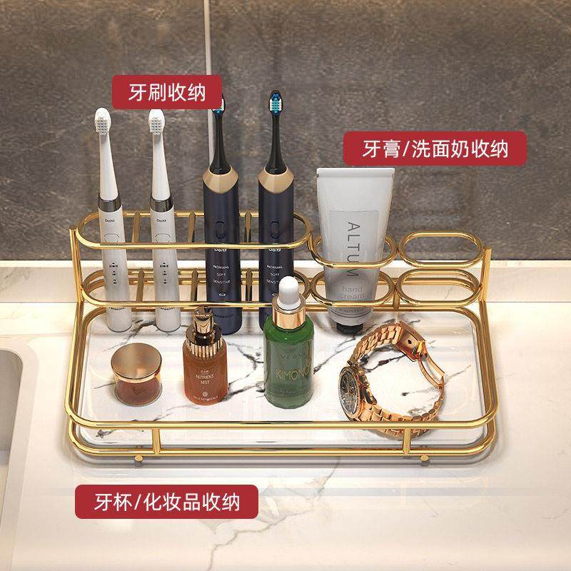 牙刷置物架台面轻奢化妆室浴室家用电动厕所漱口杯洗漱台收纳盒子,淘宝优惠券,粉丝福利购,淘宝优惠卷