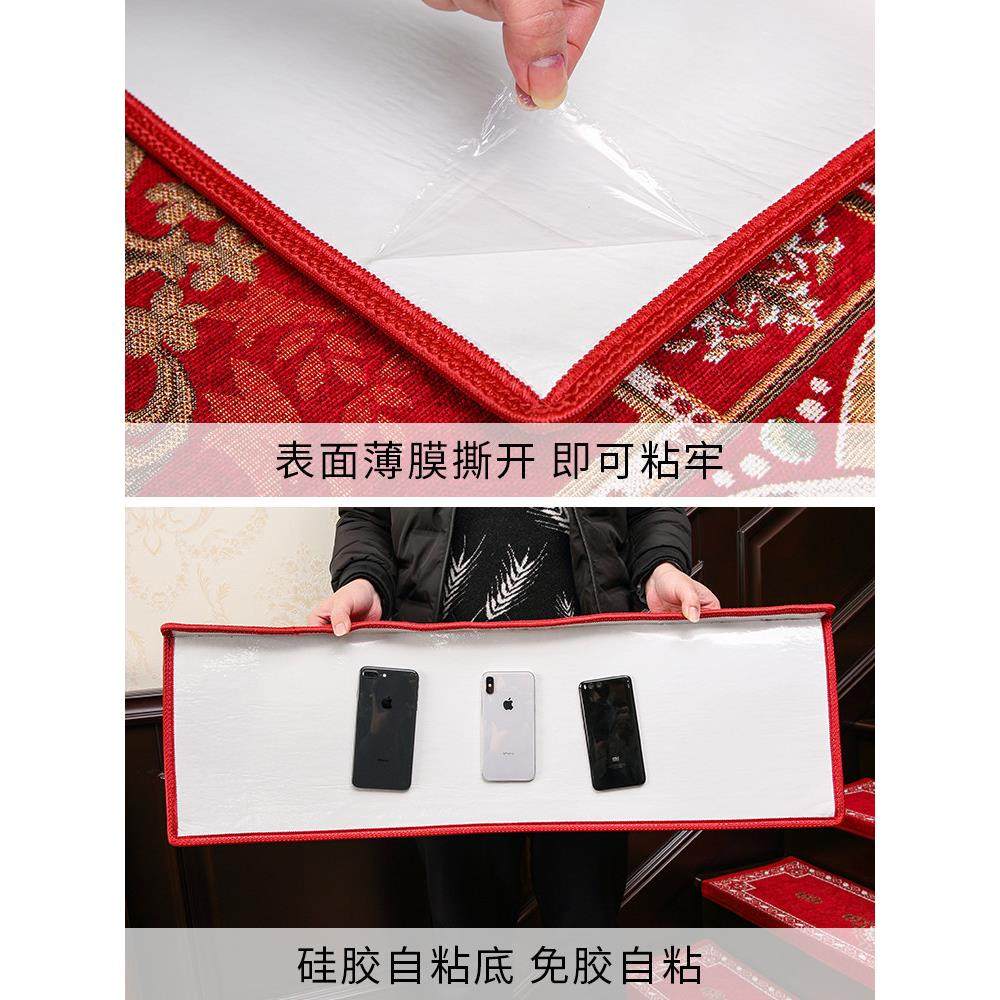 家用实木楼梯踏步垫免胶自粘防滑垫台阶贴阶梯式旋转地毯定制地垫,淘宝优惠券,粉丝福利购,淘宝优惠卷