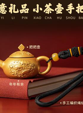 双鱼把把壶女手把件金属茶壶摆件麻将创意礼品送雀友的生日礼物