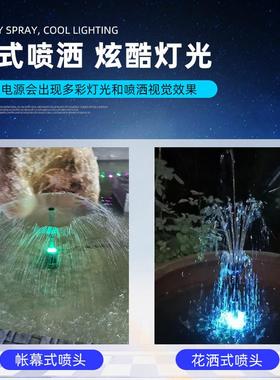 蘑菇喷泉全套水池景观假山七彩彩灯喷头小型鱼池造景庭院户外水泵