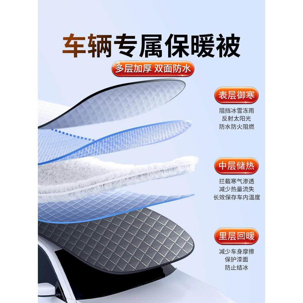 汽车车衣车罩半身防霜防雪挡雪半罩盖车布通用前挡风玻璃防冻冬季,淘宝优惠券,粉丝福利购,淘宝优惠卷