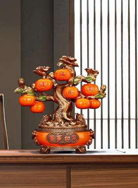 事事如意柿子招财发财树摆件客厅入户玄关装饰品乔迁搬家新居礼物