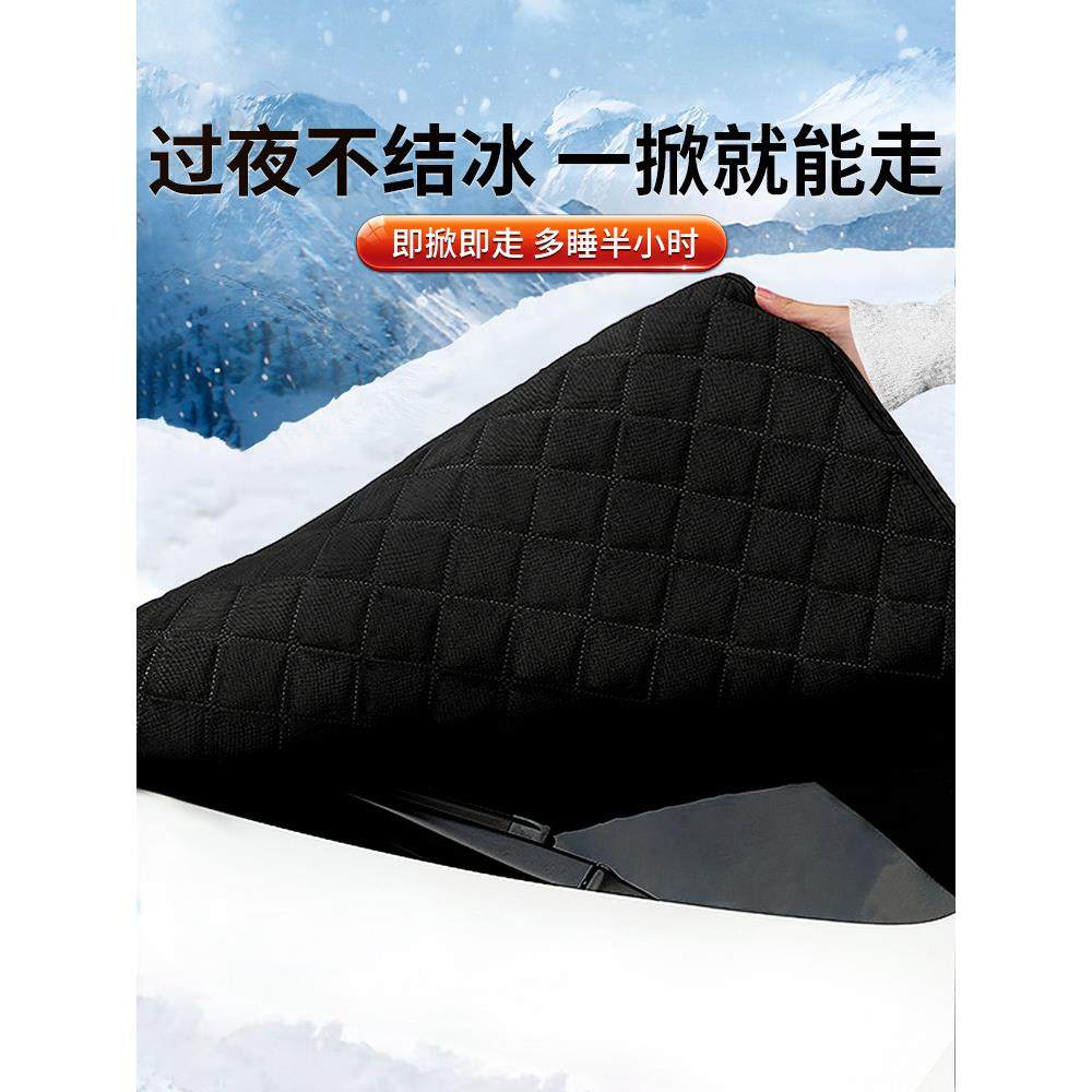 汽车车衣车罩半身防霜防雪挡雪半罩盖车布通用前挡风玻璃防冻冬季,淘宝优惠券,粉丝福利购,淘宝优惠卷