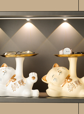 入户门口钥匙收纳玄关摆件鞋柜家居招财猫装饰品搬家乔迁新居礼物