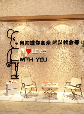 网红公仔墙蛋糕店墙面装饰挂画烘焙面包甜品披萨房布置创意背景