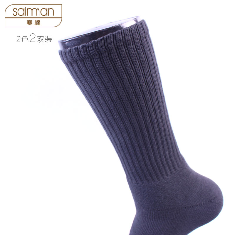2双加长加厚冬季保暖纯棉男士长筒棉袜全棉防臭吸汗透气高筒男袜 - 图1