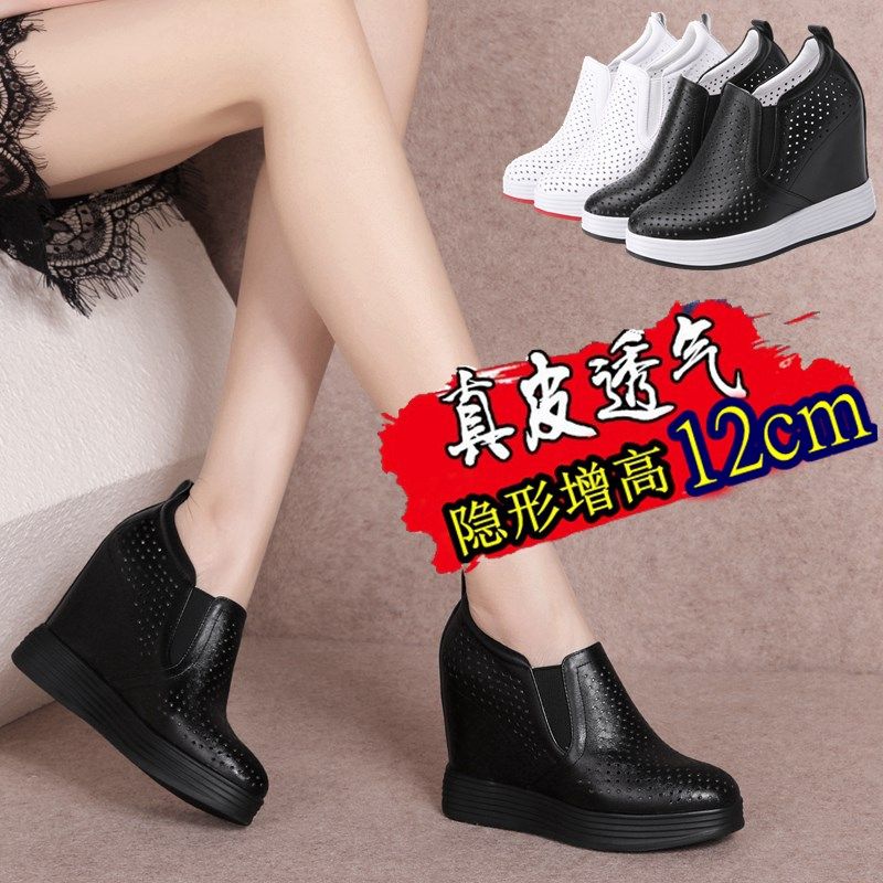 12cm内增高女鞋真皮平底坡跟休闲鞋高跟镂空单鞋女春秋季圆头百搭,淘宝优惠券,粉丝福利购,淘宝优惠卷