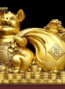 铜生肖旺财猪存钱罐招财金猪礼品摆件家用客厅办公福猪大号储存罐
