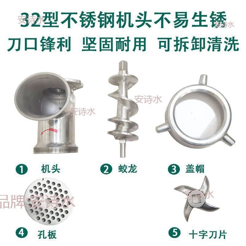 大型商用绞肉机32型42型不锈钢搅鸡架骨碎肉机大功率打肉灌肠,淘宝优惠券,粉丝福利购,淘宝优惠卷