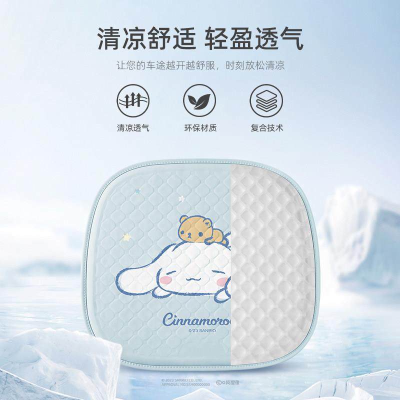 玉桂狗夏季凝胶汽车坐垫可爱透气凉垫果冻矽胶冰垫网红通风座垫女,淘宝优惠券,粉丝福利购,淘宝优惠卷