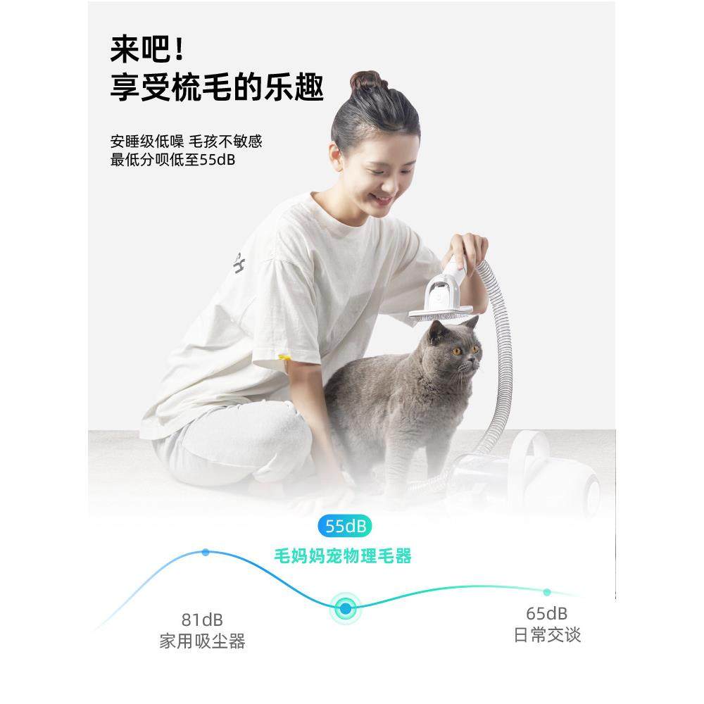 毛妈妈宠物剃毛器猫狗专业电推剪多功能理毛器剃脚毛电推剪吸毛梳,淘宝优惠券,粉丝福利购,淘宝优惠卷