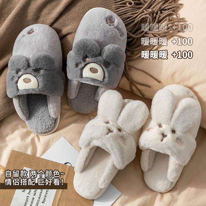 孕妇月子鞋秋冬季产后包跟防滑加绒兔子棉拖鞋女士毛毛拖鞋女冬天,淘宝优惠券,粉丝福利购,淘宝优惠卷