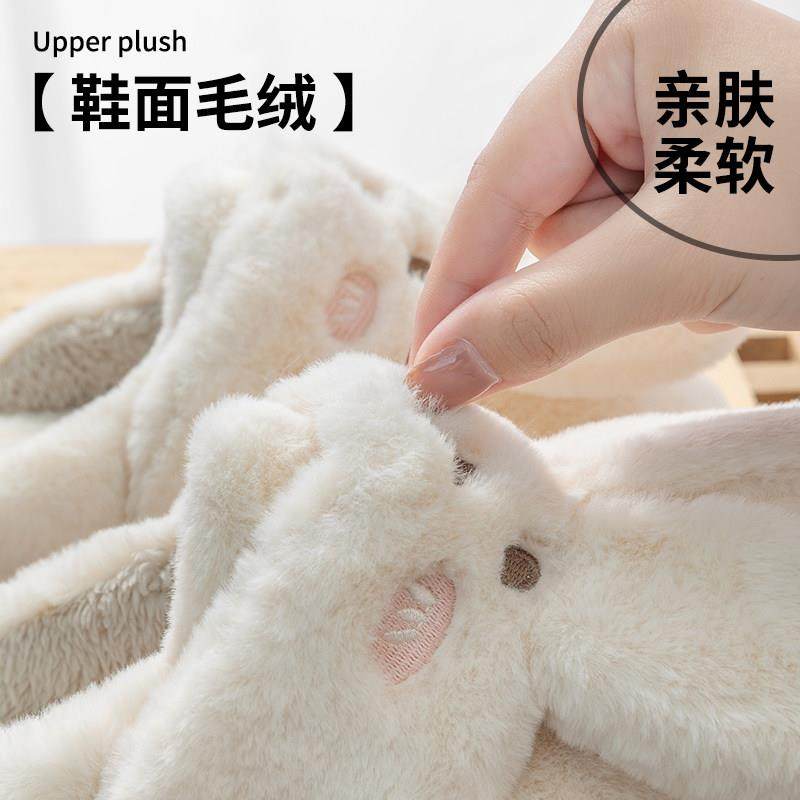 孕妇月子鞋秋冬季产后包跟防滑加绒兔子棉拖鞋女士毛毛拖鞋女冬天,淘宝优惠券,粉丝福利购,淘宝优惠卷