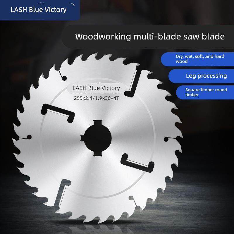 德国原装进口木工多片锯锯片带刮刀圆木方木推台专用实木超薄,淘宝优惠券,粉丝福利购,淘宝优惠卷