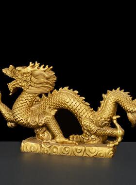 铜龙摆件招财镇宅龙形工艺礼品摆饰十二生肖汉龙办公室家居青龙装