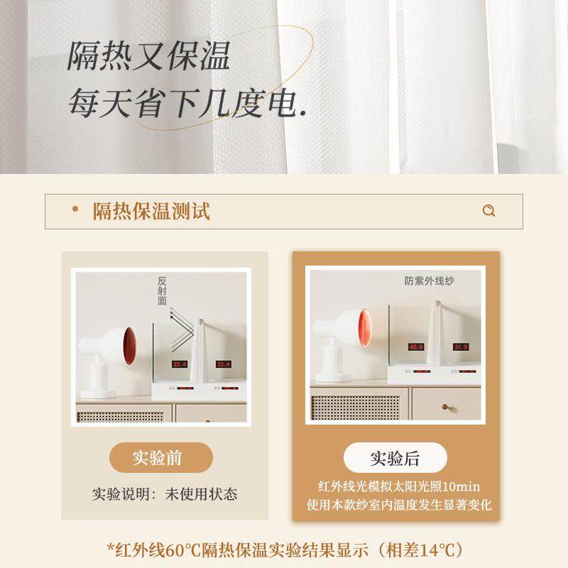 日式防晒隔热纱帘透光不透人镜面纱窗帘飘窗卧室客厅阳台遮阳白纱,淘宝优惠券,粉丝福利购,淘宝优惠卷