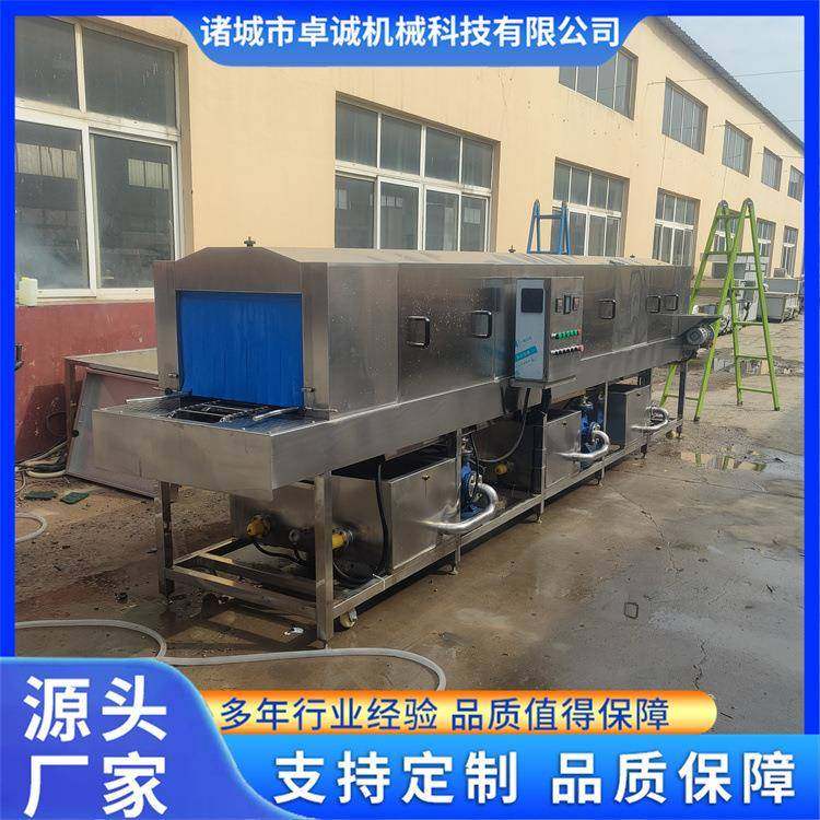 食品塑料洗框机净菜周转筐清洗机高压喷淋去油污洗筐机,淘宝优惠券,粉丝福利购,淘宝优惠卷