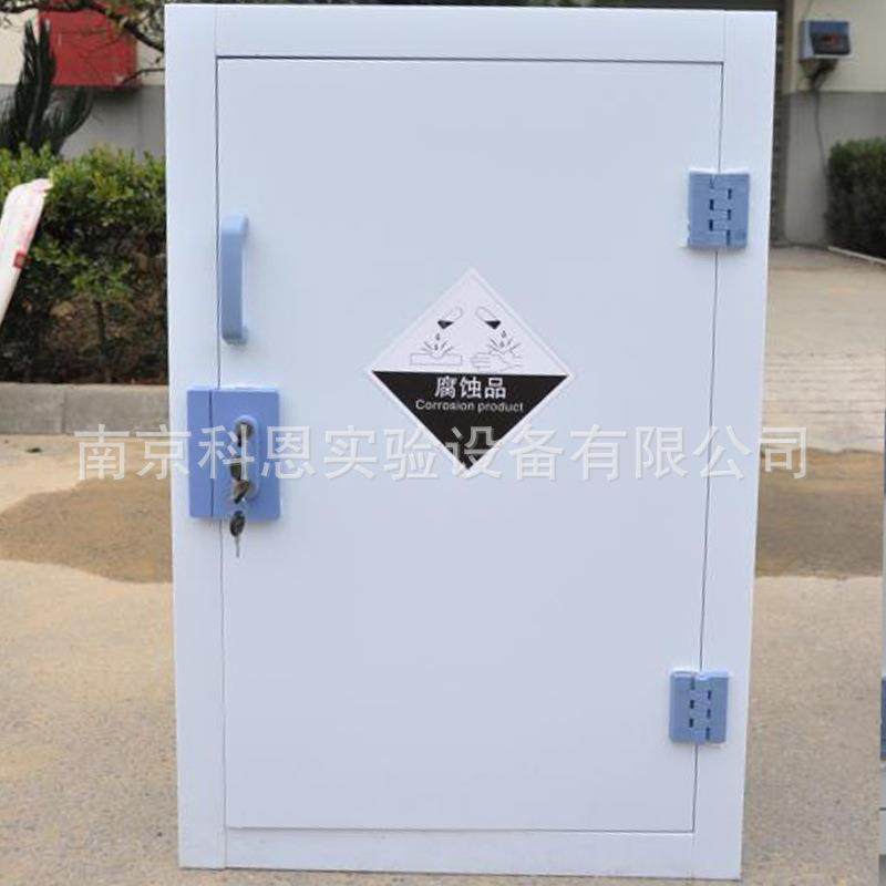 实验室pp酸碱柜化学品安全柜防腐蚀pp生物安全柜危化品安全柜,淘宝优惠券,粉丝福利购,淘宝优惠卷