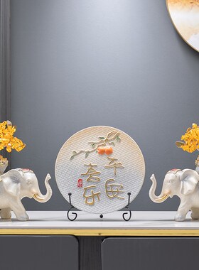 大象暖居摆件一对客厅玄关酒柜装饰品送朋友闺蜜乔迁之喜搬家礼物