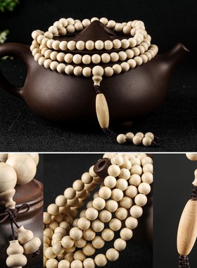 精品保真五台山六道木手串佛珠手链小孔降龙木手工念珠