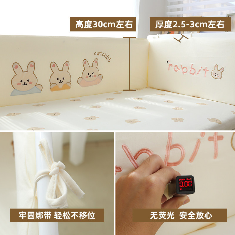 婴儿床围栏软包防撞a类纯棉儿童拼接床床围透气挡布宝宝定制床品,淘宝优惠券,粉丝福利购,淘宝优惠卷