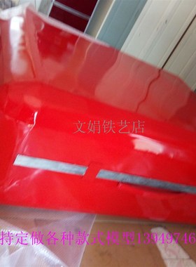 行李箱铁艺美陈大型展览道具w宣传工艺活动装饰商业美陈网火红摆