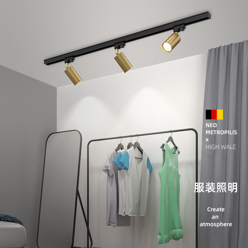 北欧轨道灯射灯led天花灯家用明装筒灯客厅背景衣帽间服装店商用 - 图3