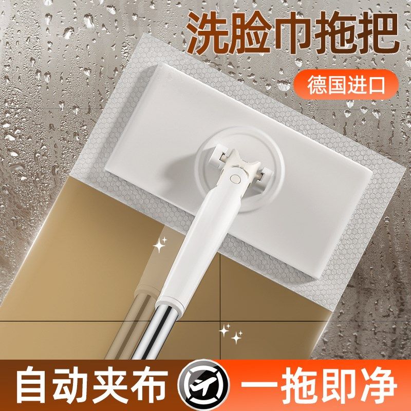 洗脸巾迷你小拖把懒人拖t把夹布洗面巾二次利用自动换纸静电除尘,淘宝优惠券,粉丝福利购,淘宝优惠卷