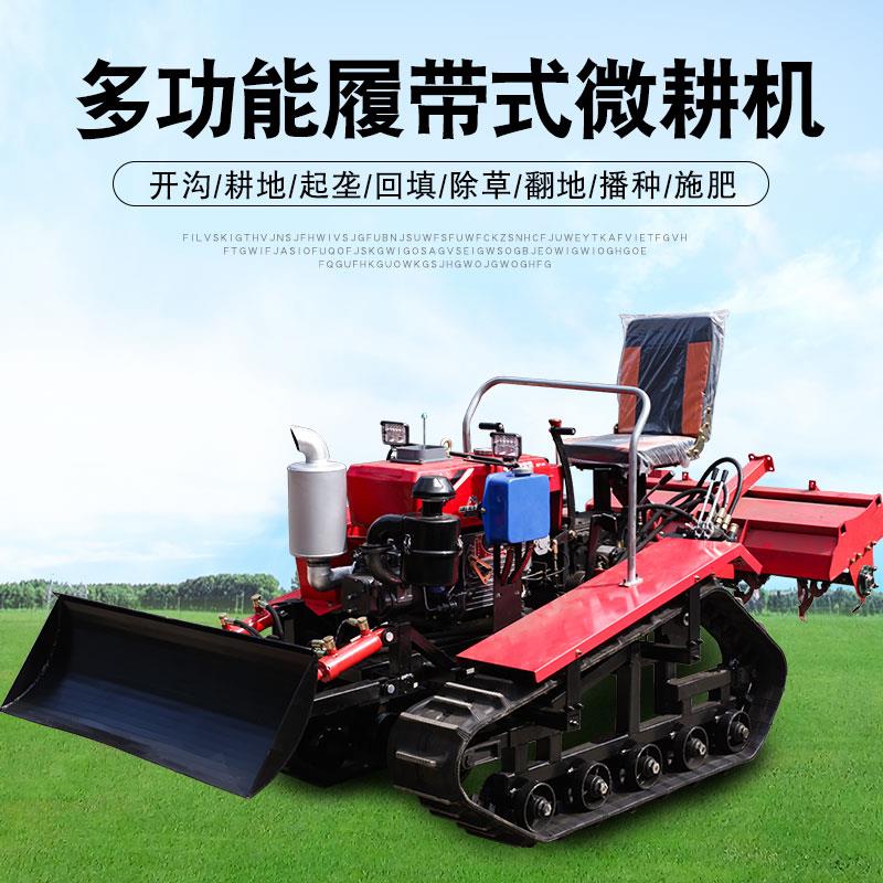 New ride-on crawler micro-tiller paddy field dual-purpose small agricultural greenhouse trenching sowing soil plowing rotary tiller
