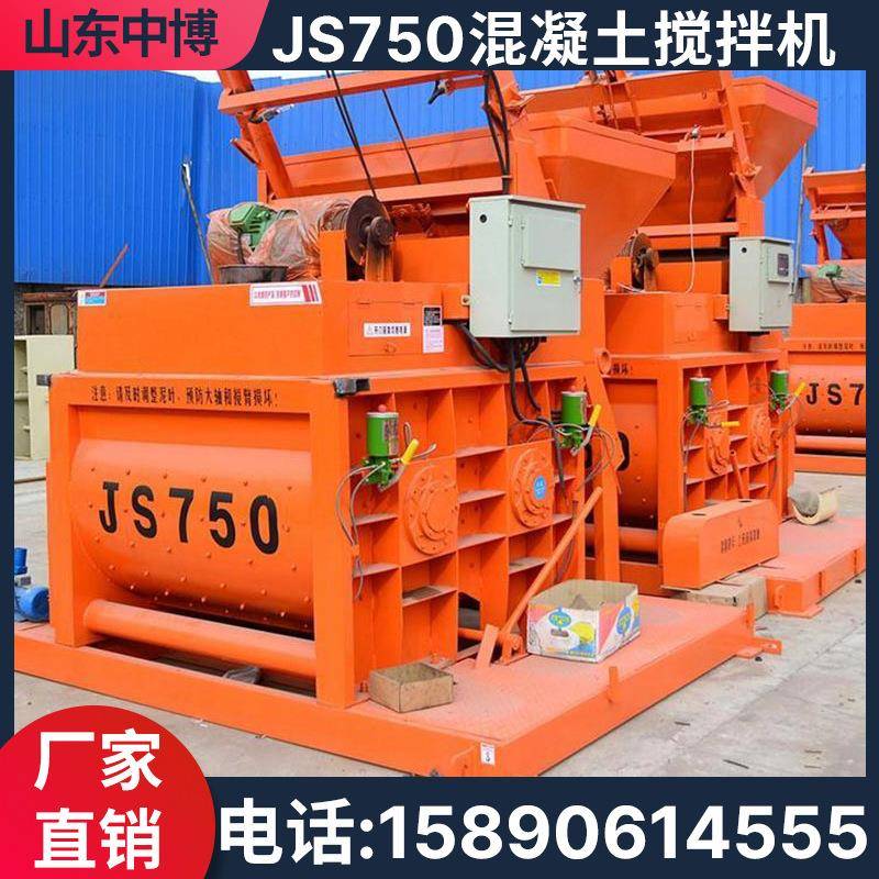 JS750强制式混凝土搅拌机双卧轴小型JS500全自动混凝土搅拌站设备 - 图2