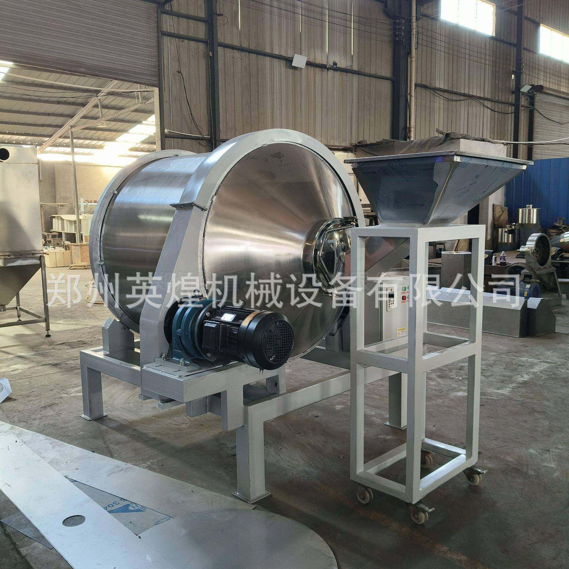 密封式不锈钢搅拌机小型齿圈传动炒货机可移动进料加热烘干机,淘宝优惠券,粉丝福利购,淘宝优惠卷