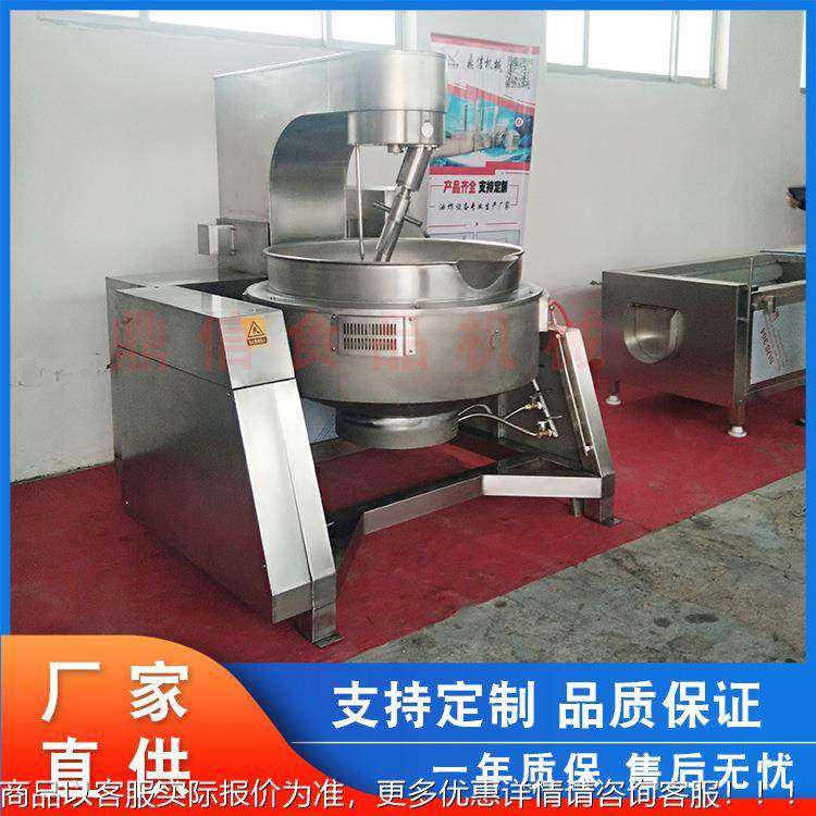 熬酱夹层煮锅猪蹄MQX卤制电加热夹层锅 红烧肉蒸煮熟锅 食蒸卤 设,淘宝优惠券,粉丝福利购,淘宝优惠卷