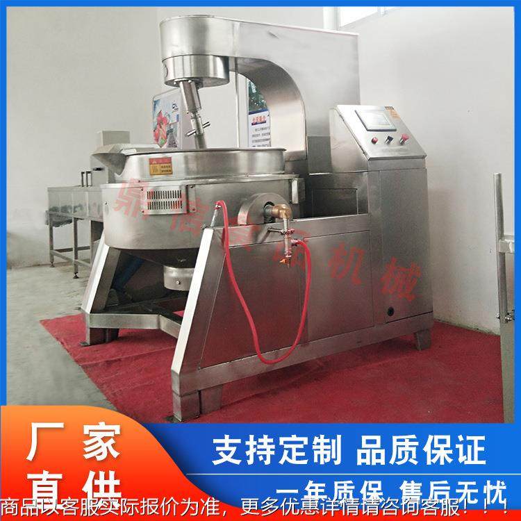 熬酱夹层煮锅猪蹄MQX卤制电加热夹层锅 红烧肉蒸煮熟锅 食蒸卤 设,淘宝优惠券,粉丝福利购,淘宝优惠卷