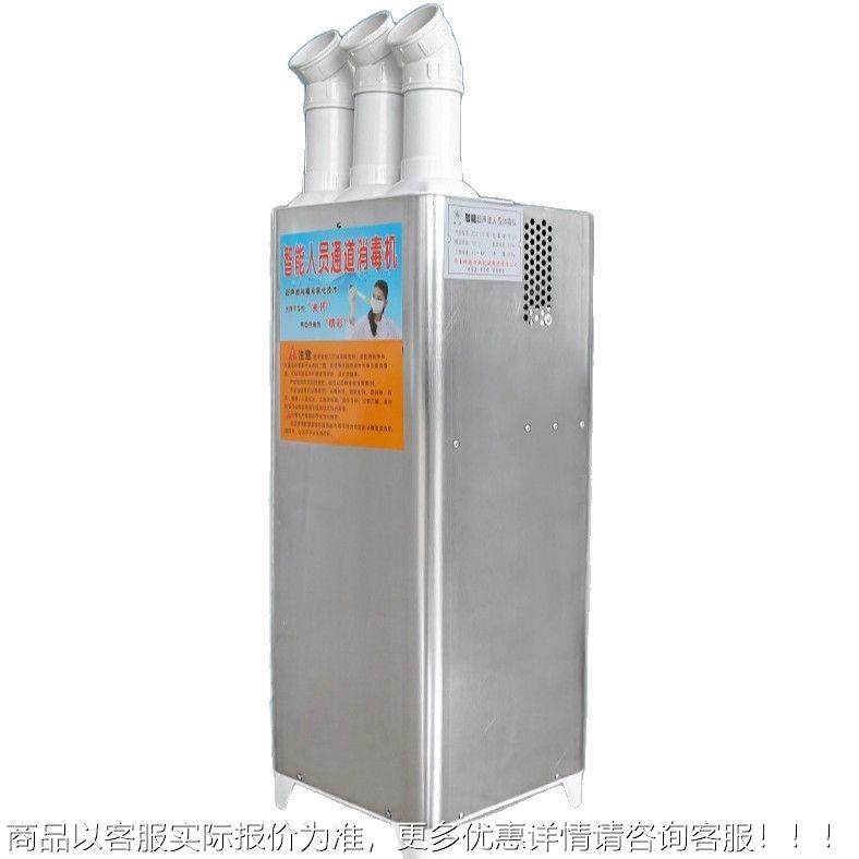 园网点养殖场用遥控消机 智VDI能雾化员区通人道消毒机推毒车式消,淘宝优惠券,粉丝福利购,淘宝优惠卷